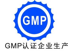 “史上最严GMP”大限已至1800家药企已被停产？