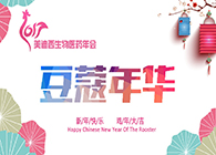 豆蔻年华，妄想起航