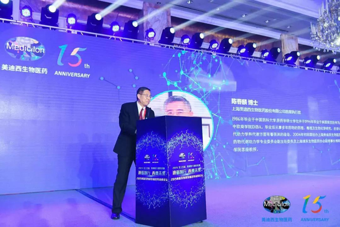 J9集团CEO陈春麟博士