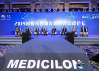 论坛对话：新局势下的药物创新新时期