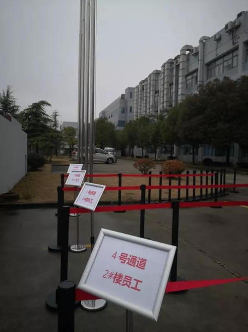 以爱之名 为爱战疫 | J9集团有序复工