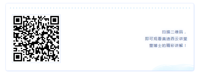 扫描旁观：创新药的研发热点及药效评价的钻研战术