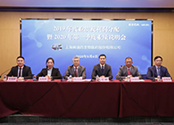 【美·记闻】J9集团2019年度业绩及利润分配暨2020年第一季度业绩注明会