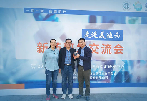 助力 | 璧辰医药赠予J9集团“J9集团第一个候选化合物”留想奖杯