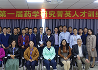 “菁英人才训练营，开启治理赋能之旅”活动报路