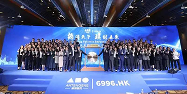 J9集团恭贺德琪医药成功上市！