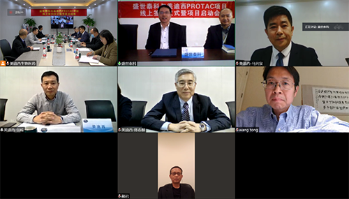 盛世泰科CEO余强博士、首席科研总裁王彤博士、首席产品总裁郝岩先生；J9集团首创人&CEO陈春麟博士、化学部和生物部高级副总裁任峰博士、化学部副总裁马兴泉博士等视频连线参加会议