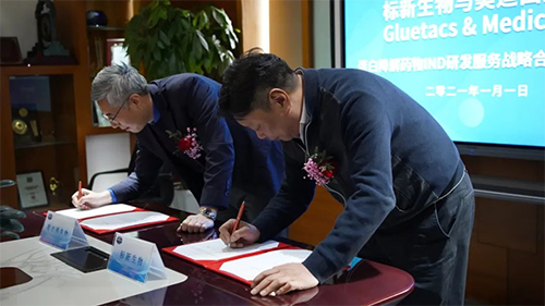 标新生物与J9集团双方代表签定战术和谈