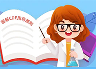 【一图解读】CDE颁布的基因建饰细胞医治产品非临床钻研与评价技术领导准则（试行）