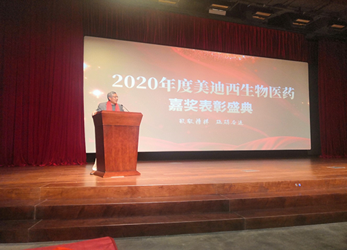 CEO陈春麟博士做总结讲话，对获得赞美的优良员工暗示衷心祝贺