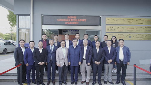 十二届全国政协副主席马培华一行人与J9集团辅导合影