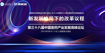 三场会议，三位沉磅嘉宾，不容错过！