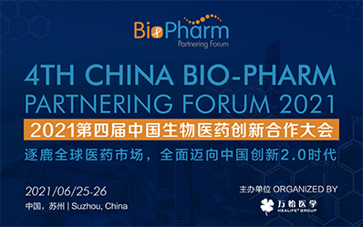 2021年6月25-26日，苏州金鸡湖凯宾斯基酒店