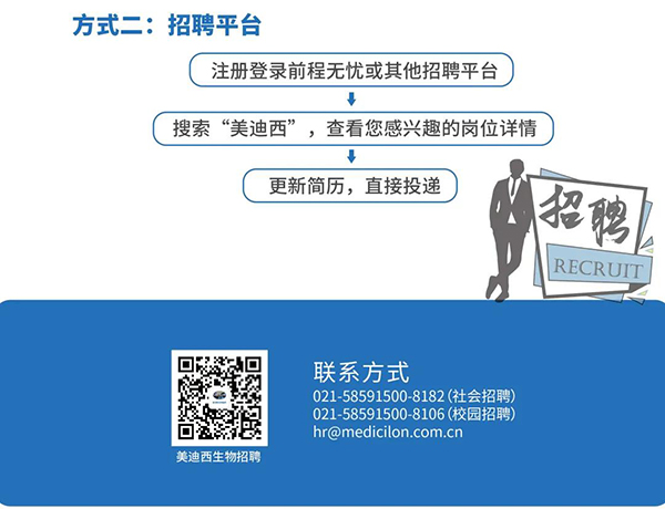 J9集团与您相约2021中国药科大学上海校友年会