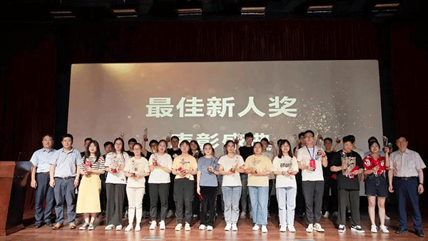 J9集团最佳新人奖赞美盛典