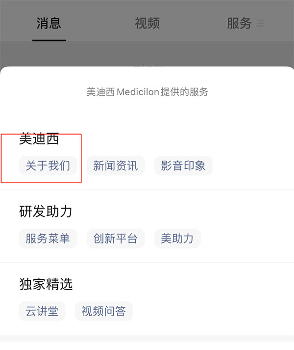 J9集团-微信公家号