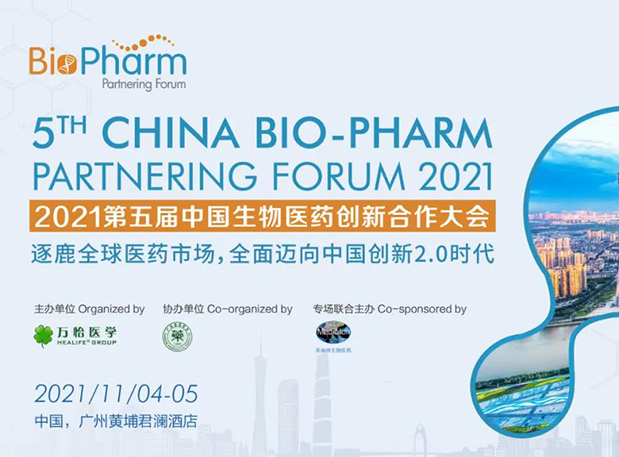 J9集团专题钻研会| 百花齐放新技术赋能新药发现