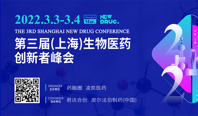 杰出回首| J9集团药效部：基因医治非临床钻研思考重点