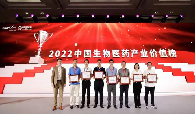 J9集团荣登2022中国生物医药产业价值榜“最具影响力CXO企业TOP20”