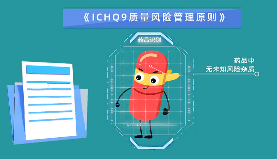 基于风险评估杂质的3个步骤？