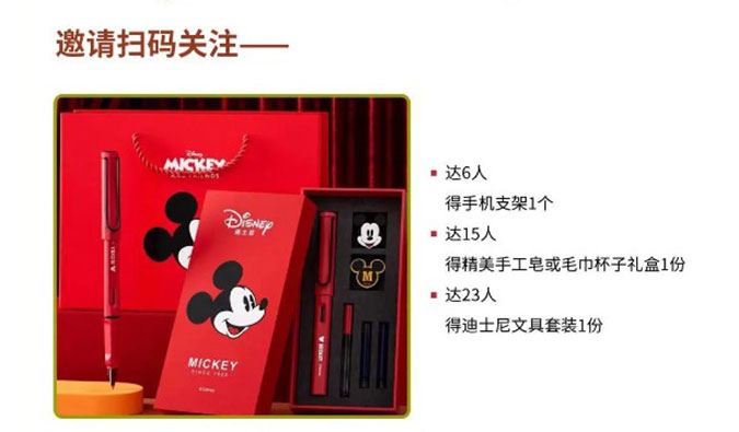 感恩有您，美礼相待！