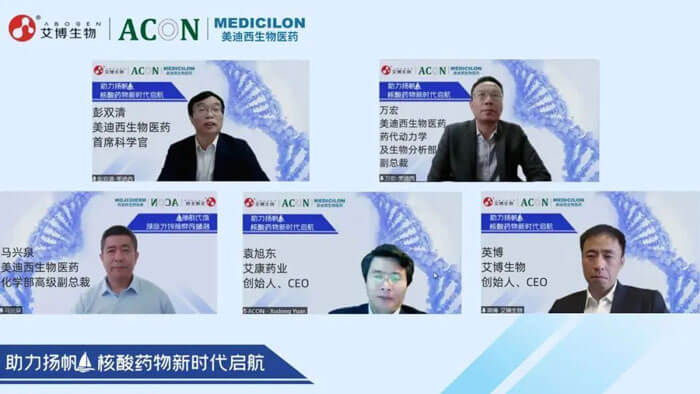 1-助力扬帆，核酸药物新时期启航.jpg