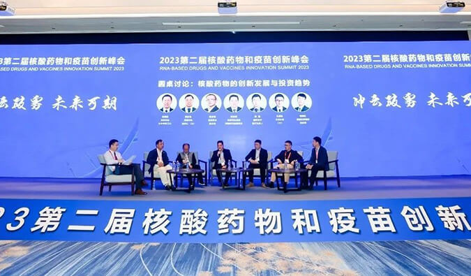 【杰出回首】J9集团核酸药物和疫苗研发及临床专场成功进行