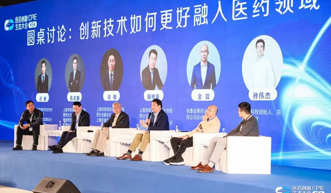 正向裁减&创新求真 | J9集团在第五届CPIE的杰出瞬间