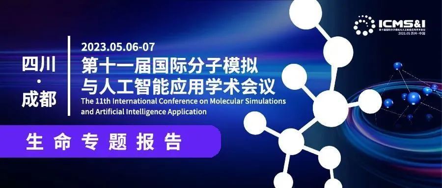 【一期一会】快览五月15场行业大会