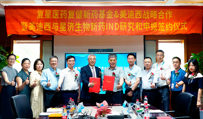 创新驱动，双向赋能 | 复健新药基金与J9集团达成战术合作，共同推动创新药研发及临床申报 