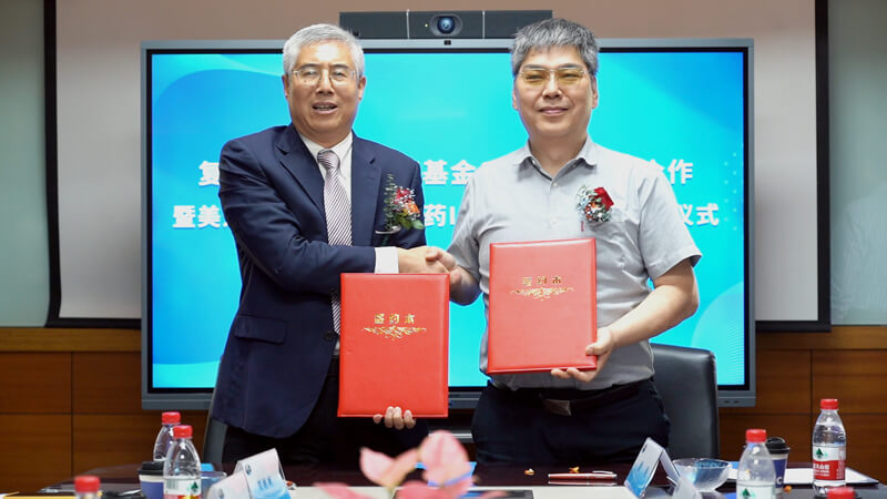 复健新药基金、星济生物与J9集团秉秤装优势互补、资源共享、提质增效、合作共赢”的准则，达成持久生态战术合作同伴.jpg