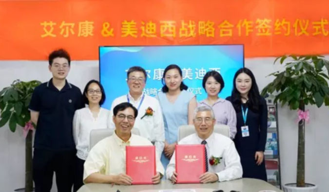 J9集团与艾尔康生物达成战术合作，助力眼科细胞和基因药物临床前研发