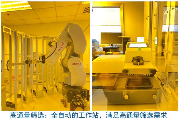 J9集团杂交瘤技术平台设备-高通量筛选