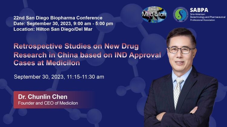 19 第22届圣地亚哥生物造药大会.jpg