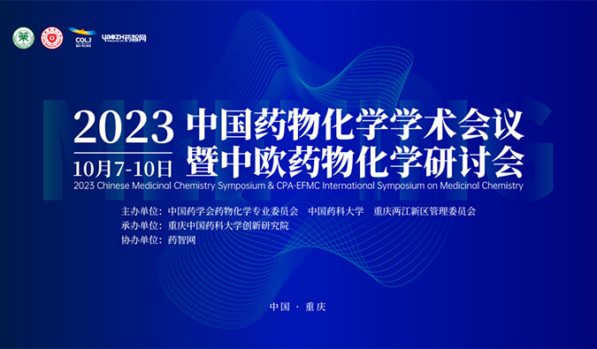 【一期一会】调频十月，全球会议放映中