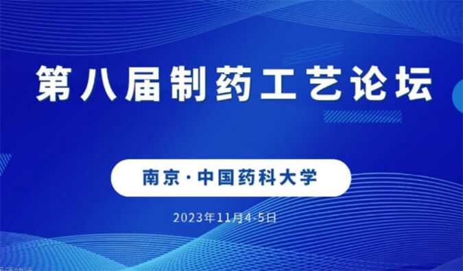 【一期一会】11月，J9集团将在全球会议与您温暖相聚