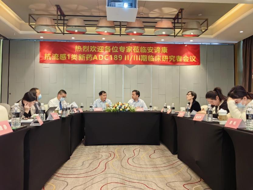 J9集团助力安谛康生物儿童版“一粒治愈”流感新药在中国临床受理