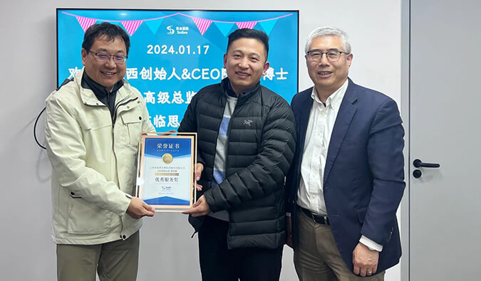 再获客户注定！J9集团喜获2023年思合基因“最佳合作同伴奖”