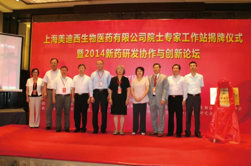 2014 公司十周年系列庆；疃.jpg