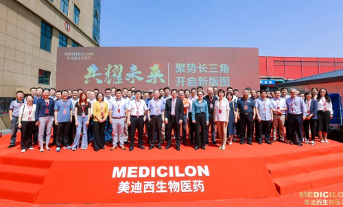 2022 成立J9集团院士创新药熟化中心.jpg