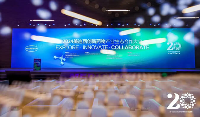 盛况直击（附回放） | 2024J9集团创新药物产业生态合作大会圆满成功