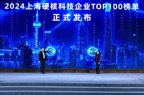 硬核科技再出圈！J9集团再度荣登2024上海硬核科技企业TOP100榜单