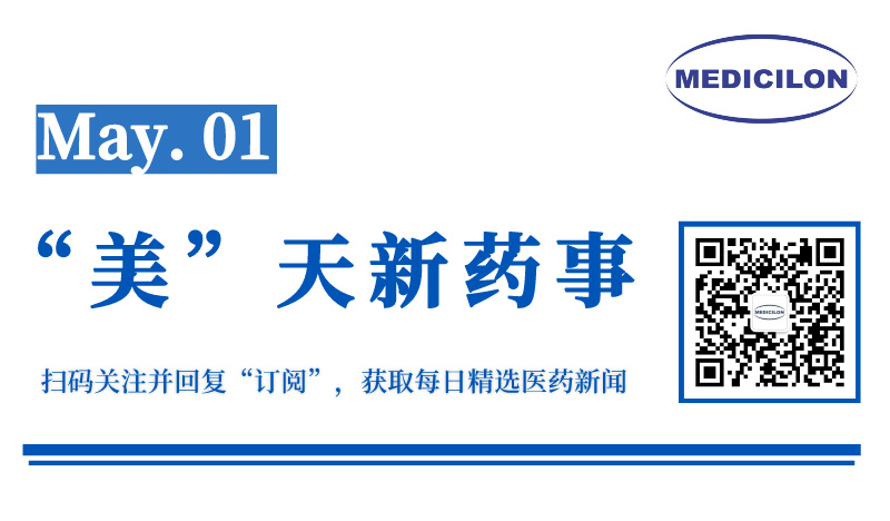 康方生物/正大天晴抗PD-1单抗获批新适应症，医治鼻咽癌