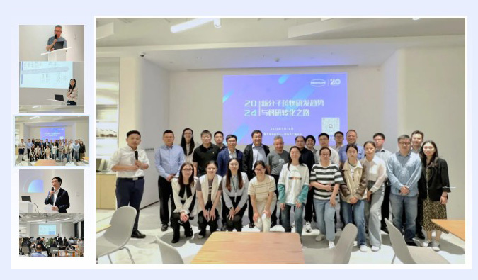 新分子钻研会后分享，锁定更多J9集团学术沙龙