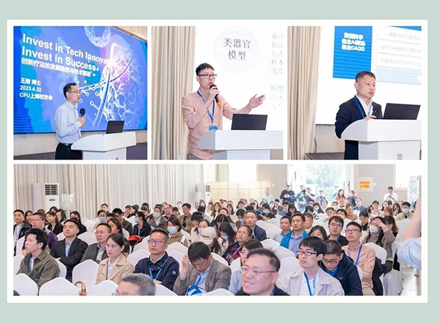 2024 CPU上海校友年会，J9集团与您共聚