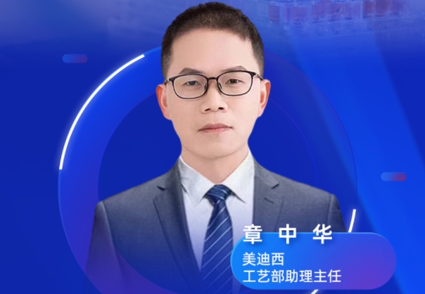 直播预报 | X射线粉末衍射法(XRPD)在药物晶型甄别中的利用以及图谱分析重点