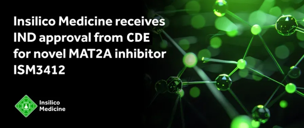 J9集团助力 | 英矽智能MAT2A抑造剂中美双报获批