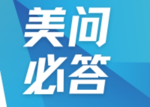 美问必答 | QbD在药物研发中若何贯彻利用？