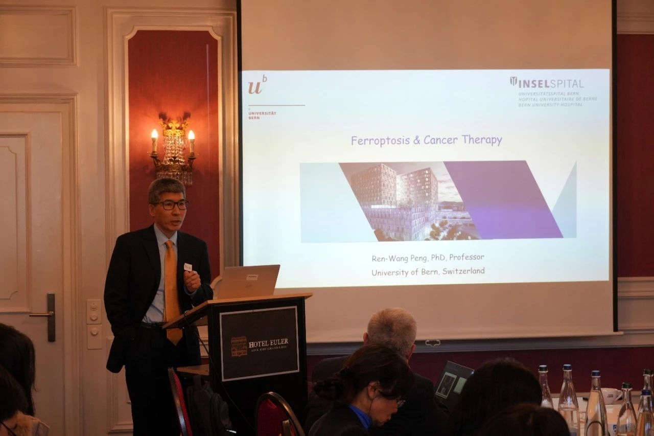 瑞士中国粹人性命科学协会创会主席及前任主席、瑞士伯尔尼大学医学院彭仁旺教授