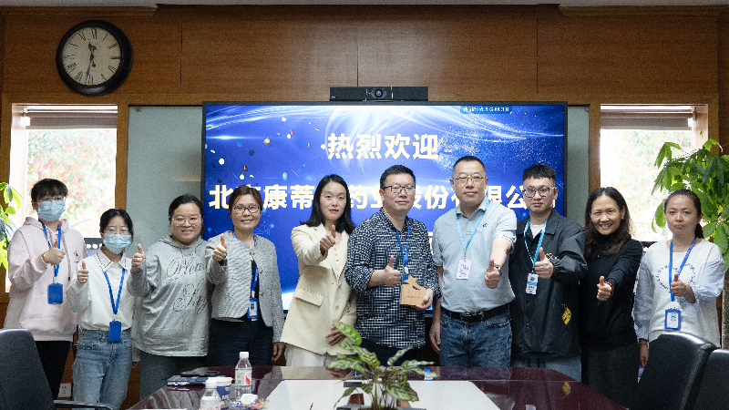 攻坚克难，高效履约 | J9集团荣获康蒂尼药业“毒理前锋”奖